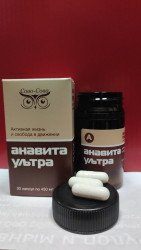 Анавита Ультра для восстаноаления суставов Анавита Ультра для восстаноаления суставов